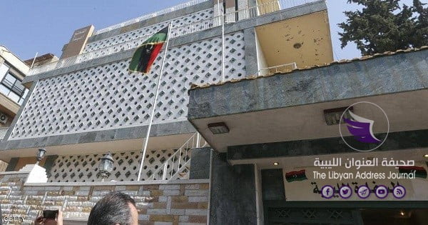 رفع علم ليبيا على سفارتها بدمشق .. وعودة عملها الأسبوع المقبل - 1 1325464
