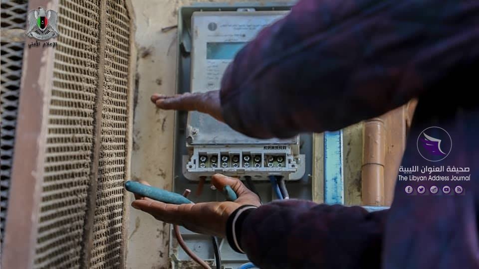 الشروع في تحصيل قيمة استهلاك الطاقة الكهربائية في بنغازي - 89053445 1104258559908236 5821325186107965440 n