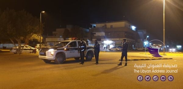 بالصور والفيديو.. بدء تطبيق حظر التجول لمواجهة كورونا بعدد من المدن الليبية 5 بالصور والفيديو.. بدء تطبيق حظر التجول لمواجهة كورونا بعدد من المدن الليبية - 90230321 191398008824616 4835752615423770624 n