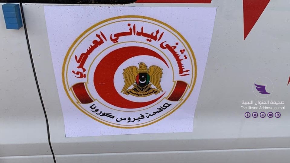 شاهد الصور| الجيش يُجهز مستشفى ميداني في قاعدة بنينا الجوية لمواجهة فيروس كورونا 17 شاهد الصور| الجيش يُجهز مستشفى ميداني في قاعدة بنينا الجوية لمواجهة فيروس كورونا - 90707498 1573696672782547 8578835558988513280 o
