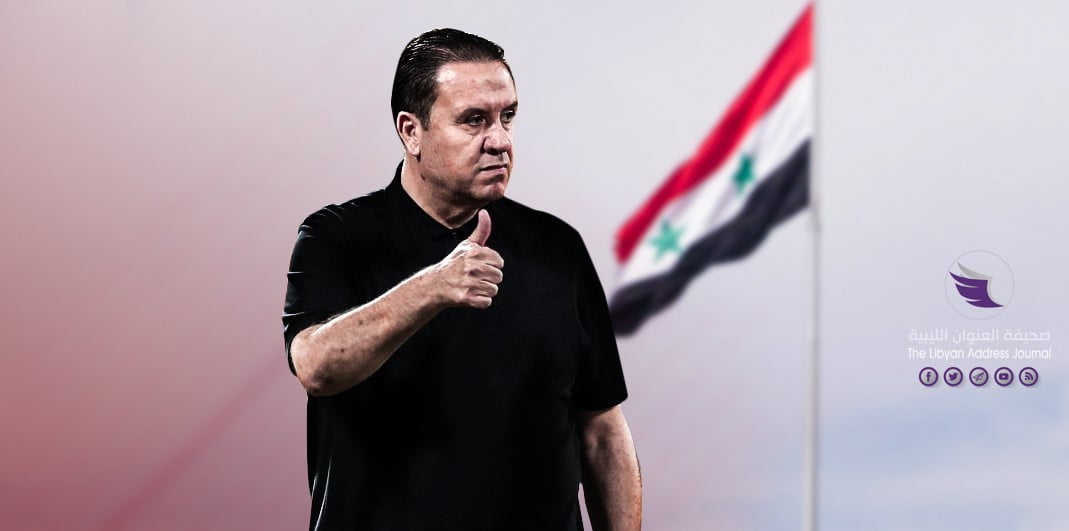 فيديو| التونسي نبيل معلول مديراً فنياً للمنتخب السوري -