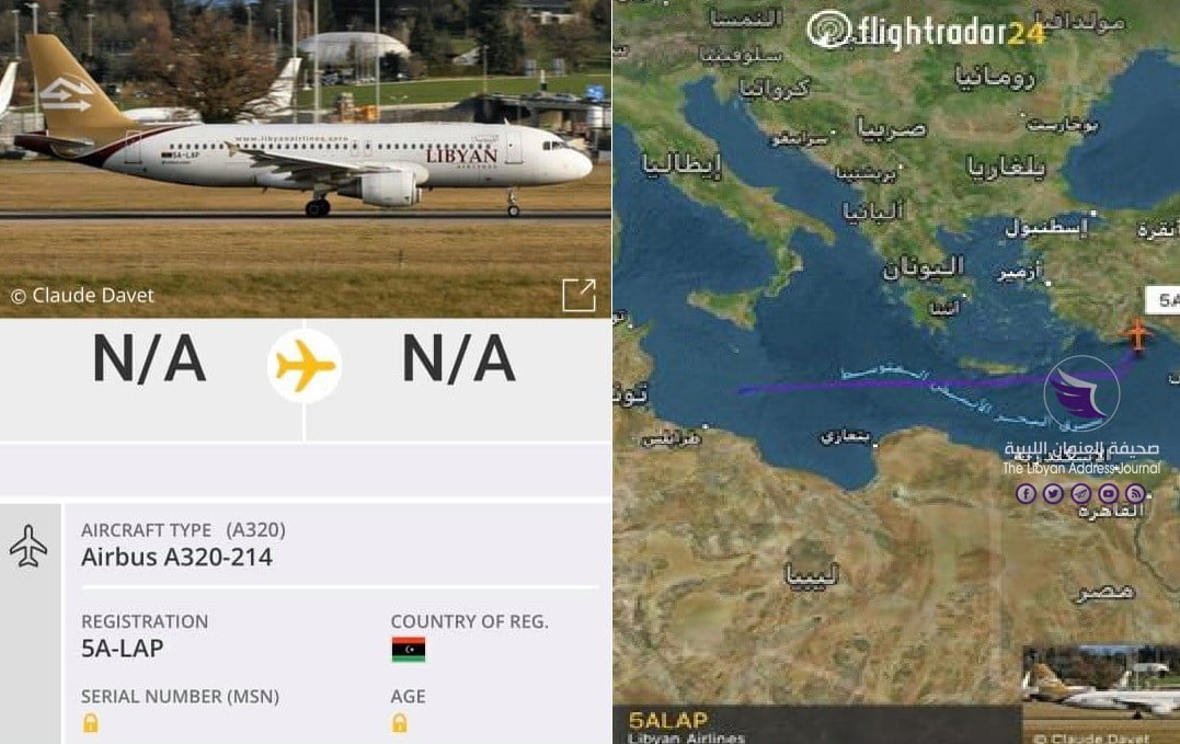 رغم غلق الأجواء.. "موقع رادار" يرصد تحليق طائرة الخطوط الليبية في سماء تركيا - Ne111111ap Image