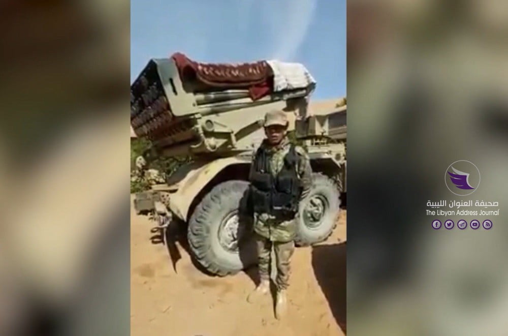 بالفيديو| الجيش يسترجع عربة "جراد" كانت تستخدمها ميليشيات "الجويلي" في قصف المدنيين في طرابلس - New Bitmap Image