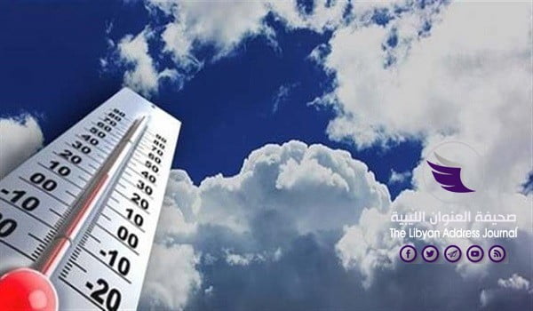 تعرف على أحوال الطقس المتوقعة ليوم الأربعاء 1 تعرف على أحوال الطقس المتوقعة ليوم الأربعاء - حالة الطقس 4 1