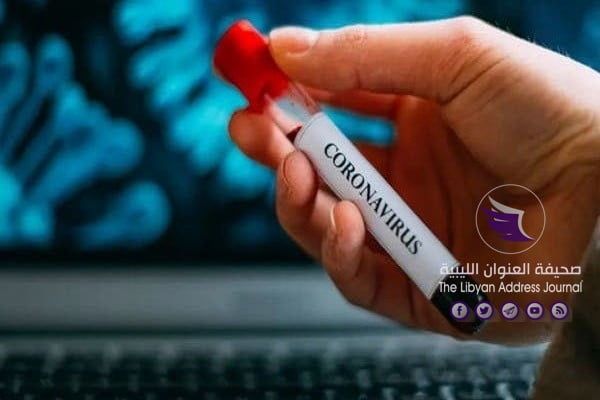 تسجيل حالة جديدة بفيروس كورونا في ليبيا - 00000