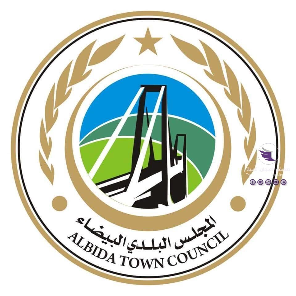 البيضاء تعلن تجهيز مقر صحي لحجر سكان البلدية العائدين من الخارج - 12107709 435903436616142 1427722460434915907 n