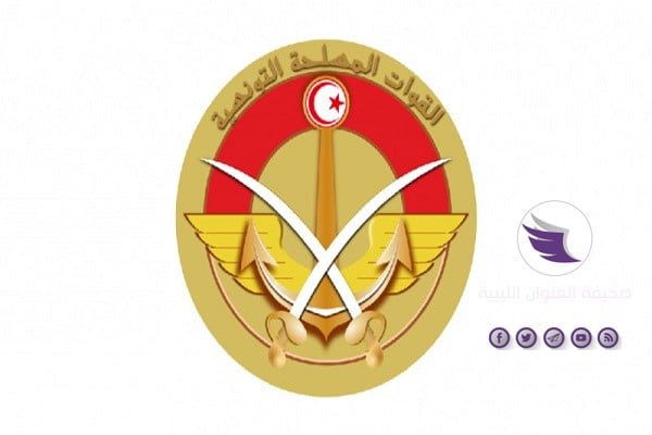 تونس ترفض الاتهامات الموجهة لها بشأن السماح لتركيا باستخدام قواعدها العسكرية ضد ليبيا - 1588077481 article