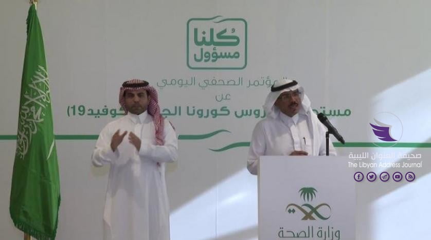 الصحة السعودية: الإصابات بـ"كورونا" في حدود آمنة رغم ارتفاعها - 41b93e20 d29f 4b4b bab7