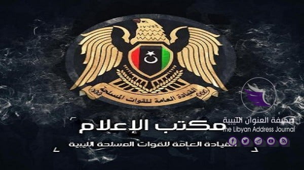 القيادة العامة : تركيا تحاول تشويه الجيش بشائعة الغاز المحرم دولياً -