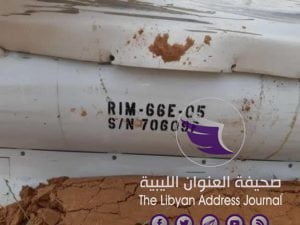 بالصور ...سقوط صاروخ موجه من قطعة بحرية في مدينة العجيلات - 91793593 659642741461898 1169257842213912576 n