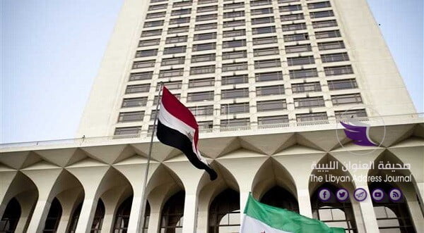 الخارجية المصرية :التدخل التركي عقد المشهد الليبي 1 الخارجية المصرية :التدخل التركي عقد المشهد الليبي - وزارة الخارجية المصرية