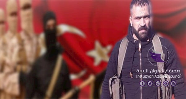 القبض على الإرهابي محمد الرويضاني دليل آخر على علاقة تركيا بالتنظيمات المتطرفة - 00