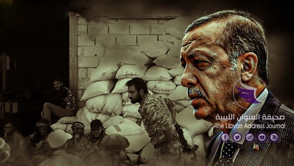إرتفاع عدد قتلى مرتزقة "أردوغان" في ليبيا إلى "249" - 515