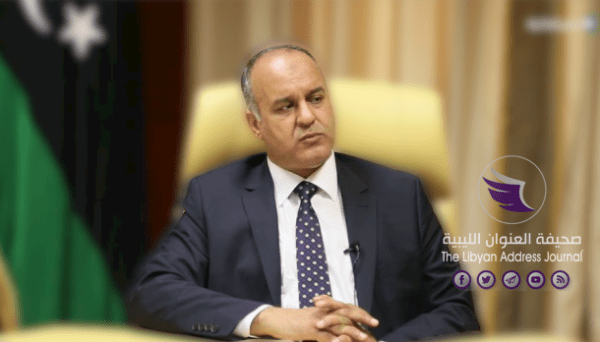 إقالة وزير الاقتصاد والصناعة بحكومة الوفاق - 9570 960x540 removebg preview
