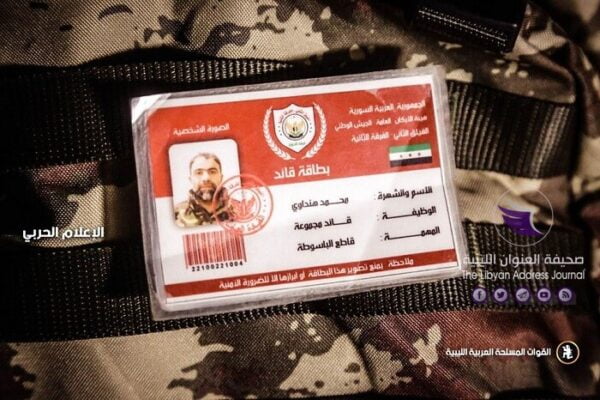 مقتل المرتزق السوري محمد هنداوي بعين زارة جنوب طرابلس - 96524570 1614305925388288 7285667180140560384 o
