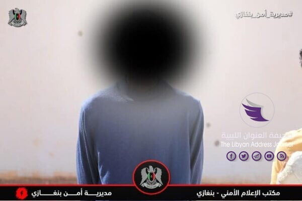 ضبط تشكيل عصابي يمتهن سرقة المنازل في بنغازي - 98556961 570858136963404 900113819689287680 n scaled