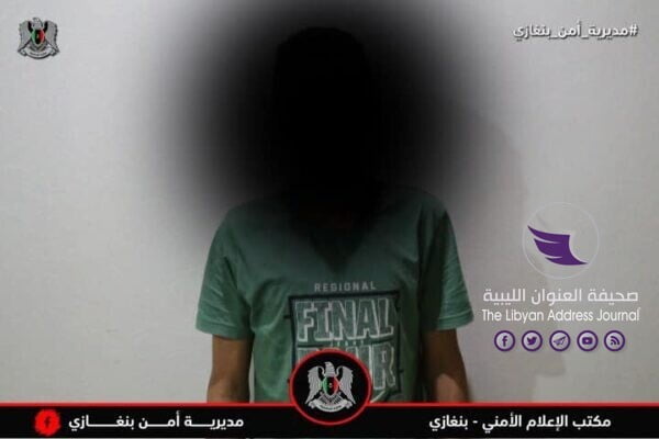 ضبط تشكيل عصابي يمتهن سرقة المنازل في بنغازي - 99138489 570858113630073 1192105728198836224 n scaled
