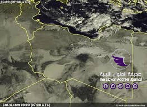 الأرصاد ..طقس حار غرب ليبيا معتدل شرقها ليوم الأحد - download 1 1