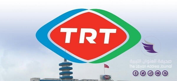 تركيا تطلق منصة إعلامية لتعزيز نفوذها في الدول الناطقة بالروسية - trt logo