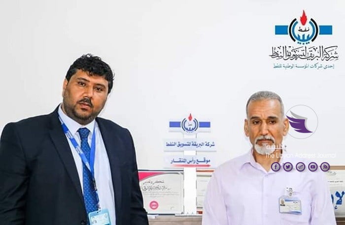 توحيد مجلس إدارة "البريقة لتسويق النفط" في المنطقتين الوسطى والشرقية - شركة البريقة