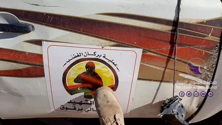 الجيش يستهدف الميليشيات المسلحة في وادي جارف غربي سرت 7 الجيش يستهدف الميليشيات المسلحة في وادي جارف غربي سرت - 103973521 587968161712782 4046504325154200906 o
