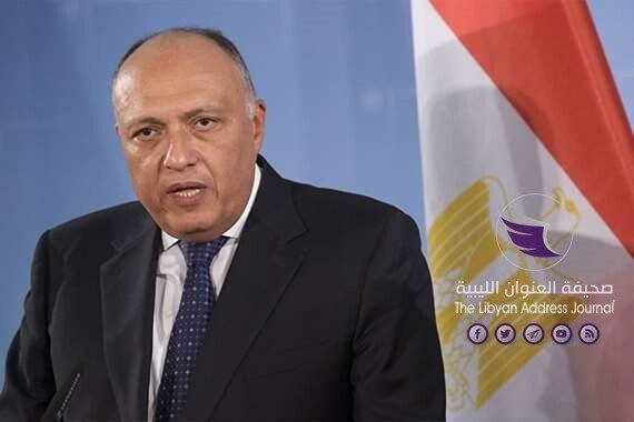 سامح شكري: مصر ستقف إلى جانب ليبيا في مواجهة الأطماع الخارجية - 120209171420227398527