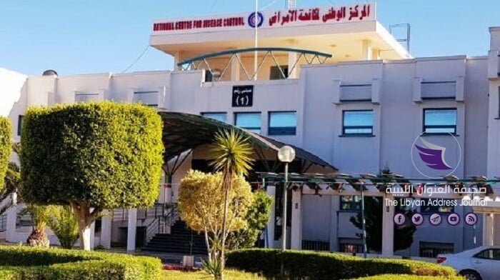 مفصل| تسجيل 15 اصابة جديدة بفيروس كورونا في ليبيا - 29597609 2058794751058405 3685278625476858131 n