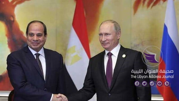 بوتين والسيسي يبحثان "مبادرة القاهرة" ويؤكدان على ضمان إطلاق مباحثات ليبية - 3486365