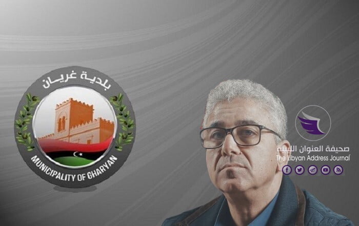 بعد إصابة شرطي في هجوم مسلح على بلدية غريان.. المجلس البلدي يوجه نداءً إلى "باشاغا"  - 44445555551 1