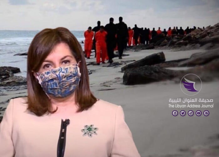 مذكرة بجريمة داعش ضد الأقباط في سرت.. وزيرة الهجرة المصرية: مصر لا تصمت إزاء أي اعتداء على المصريين بالخارج - 727342 0