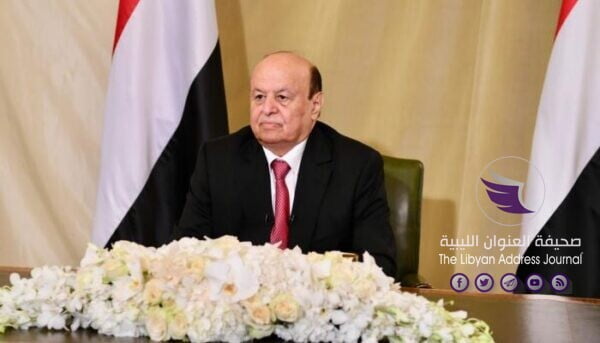 اليمن يرحب بإعلان القاهرة بشأن الأزمة الليبية - 85 015803 president yemeni crime iran houthi 700x400 scaled