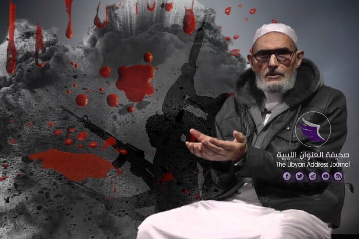 متهما المجتمع الدولي بالعمل على تسليم ليبيا لـ حفتر.. الغرياني يدعو إلى مظاهرات مسلحة ضد الوفاق - 9bc77bcb12034e56af5e128bd9fbd1b5