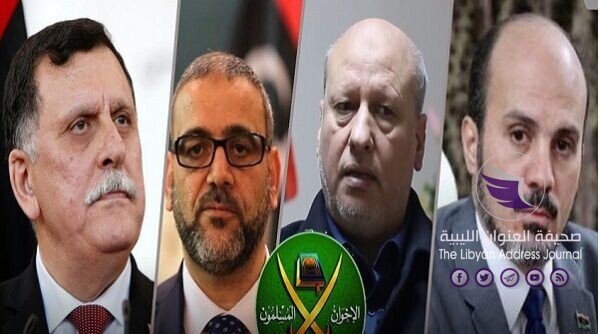 تنظيم القاعدة وجماعة الإخوان المسلمين في ليبيا يرفضان مبادرة القاهرة - DAAB8752 D158 4D1E 8DF6 147B518E7E59 scaled