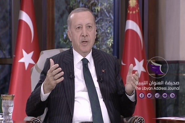 أردوغان يؤكد استمرار العدوان على ليبيا ويكشف عن أطماع تركيا في حوض سرت النفطي -