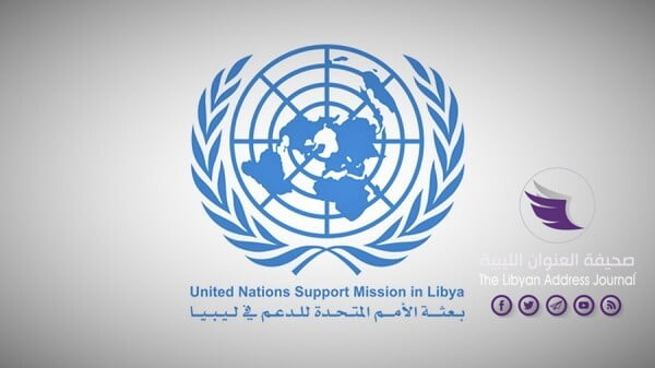 بعثة الأمم المتحدة تقول إن القوات المسلحة وحكومة الوفاق قبلتا باستئناف مباحثات 5+5 - Photos 58 1