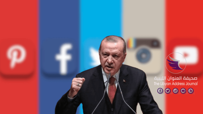 بسبب إهانة أسرته.. أردوغان يهدد بغلق منصات التواصل الاجتماعي في تركيا - 1 1351216 removebg preview