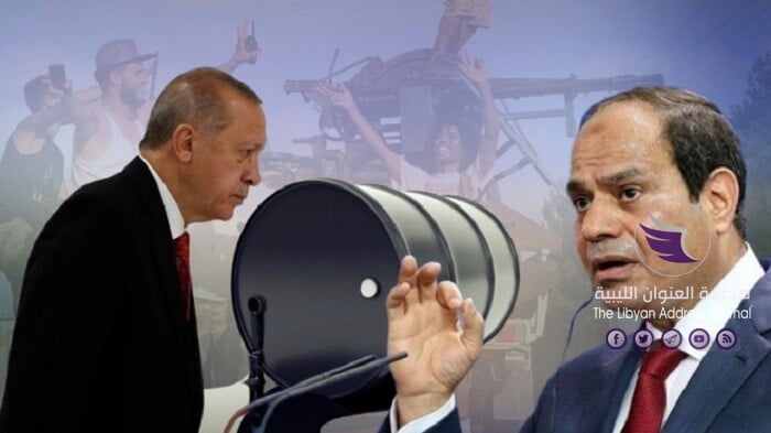 ضرب أمن مصر أهم من النفط الليبي بالنسبة لـ "أردوغان" وميليشيات الوفاق - 106317316 gettyimages 1040588614