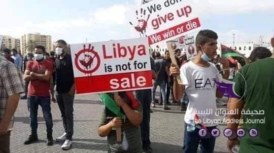 توافد المتظاهرين على ساحة الكيش احتجاجاً على التدخل التركي السافر في ليبيا - 106899575 610280446268488 8187508628454612281 n