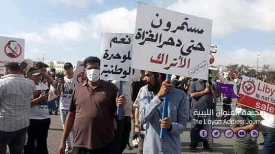 توافد المتظاهرين على ساحة الكيش احتجاجاً على التدخل التركي السافر في ليبيا - 106983350 610280489601817 7812908443855420457 n