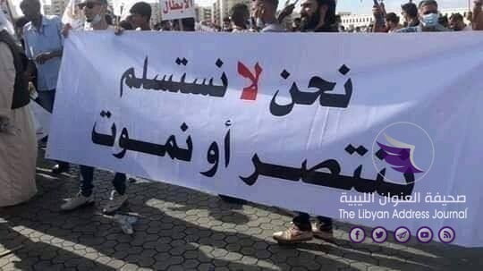 توافد المتظاهرين على ساحة الكيش احتجاجاً على التدخل التركي السافر في ليبيا - 106987663 610280372935162 1238067580708644679 n