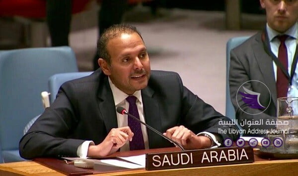 السعودية تؤكد على وقف التدخلات الخارجية في ليبيا تمهيداً للحل السياسي - 2e686891e81b3f9e4a842baf2d41532d