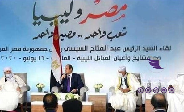 السيسي يؤكد لوفد القبائل الليبية أن الشعبين الليبي والمصري مصيرهما واحد - السيسي ووفد القبائل