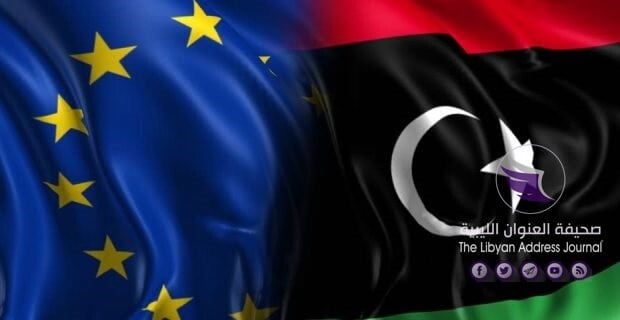 البعثة الأوروبية تدعم جهود عودة انتاج النفط - علما ليبيا والاتحاد الأوروبي