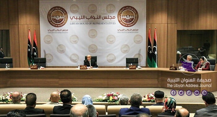 مجلس النواب يحذر من خطوات قد تهدد أمن ليبيا ووحدة أراضيها -