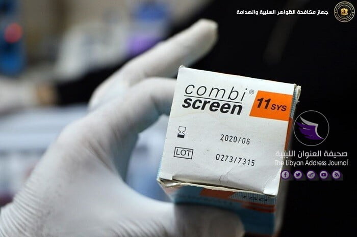 بسبب المُخالفات الصحية.. إغلاق معمل تحاليل "مصحة دار الفؤاد" في بنغازي 9 بسبب المُخالفات الصحية.. إغلاق معمل تحاليل "مصحة دار الفؤاد" في بنغازي - 117252404 319621666079096 7231715260417832237 o