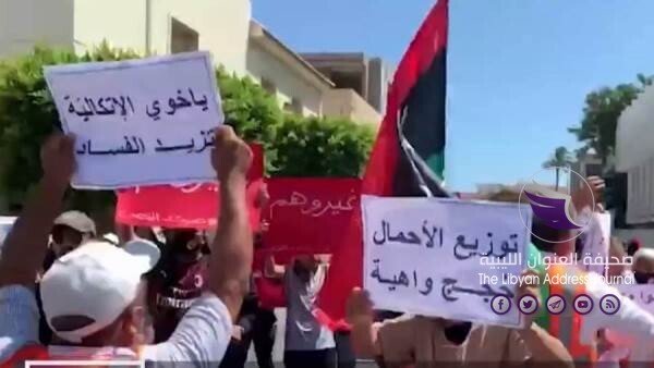 48414 مظاهرات في طرابلس ضد حكومة الوفاق لتردي الخدمات وتغول المرتزقة