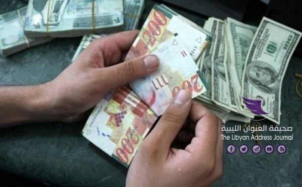 أسعار العملات الأجنبية مقابل الدينار الليبي ليوم الخميس - 652b4c1565b77c68cbd231f47abe17db 1