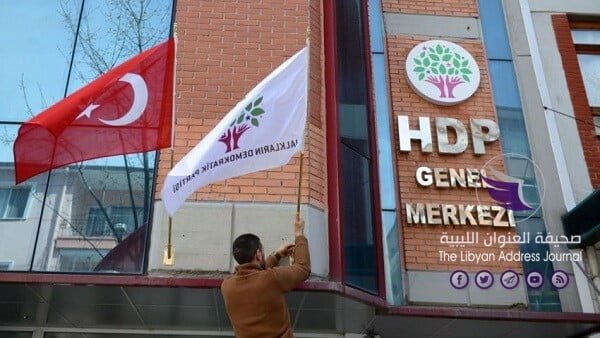 حزب الشعوب التركي: أردوغان يحاول احتلال ليبيا - 9256559871433581409 حزب الشعوب الديمقراطي