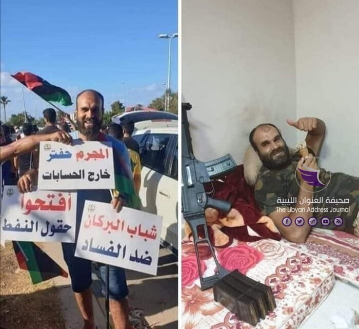 في محاولة لإفساد المظاهرات.. إرهابي قاتل في سوريا يظهر ضمن صفوف المؤيدين للسراج - EgSdcbcWsAUXDBY