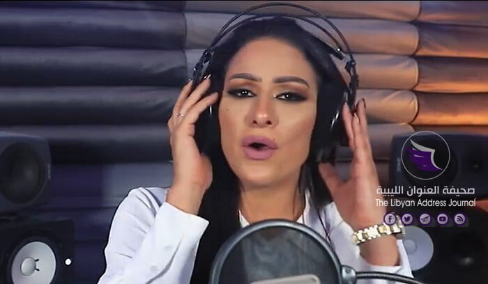 فيديو| "رانا ليبيين" أغنية جديدة للفنانة أسماء سليم - Screللللللot 173